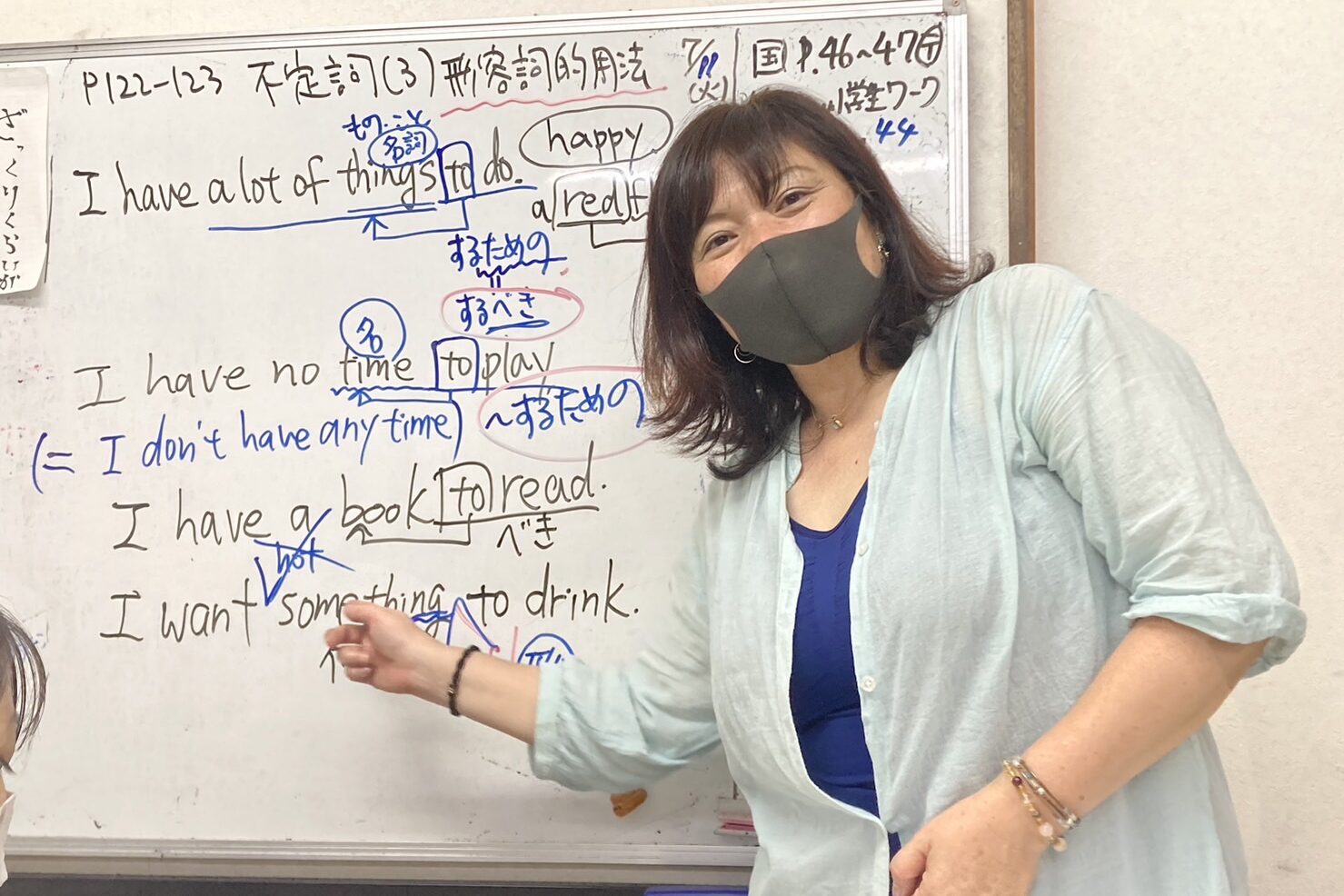 英語レッスン風景画像